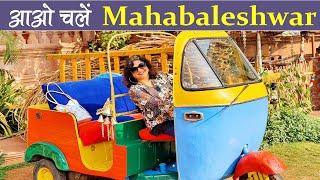 Mahabaleshwar  Vlog | Top 10 places To Visit in Mahabaleshwar | Place Near Mumbai and Pune