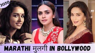 Top 10 Famous Marathi Actress in Bollywood || EXplorers