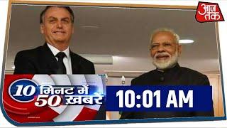 देश-दुनिया की इस वक्त की 50 बड़ी खबरें । 10 Minute 50 News I Apr 8, 2020