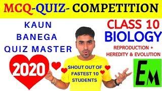 BIOLOGY LIVE MCQ QUIZ- REPRODUCTION, HEREDITY AND EVOLUTION |  Class 10 Boards 2020