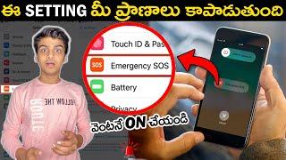 TOP 10 INTERESTING & AMAZING FACTS IN TELUGU | TELUGU FACTS DYK EP-108