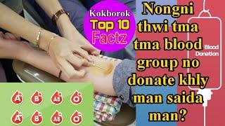 New Kokborok Interesting Facts || Kokborok Top 10 Factz || Ep-24