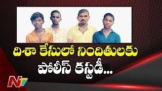 Breaking News || 10 Days Police Custody For #DishaCase Accused For Interrogation || NTV