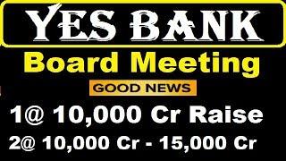 Yes Bank Good News 1st - 10000 cr & 2nd 10000 - 15000 Cr