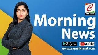 MORNING NEWS || 02.03.2020 NEWS || TOP 10 NEWS ||