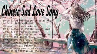 My Top 10 Favorite Chinese Song © 抖音 Douyin Song | Sad☺