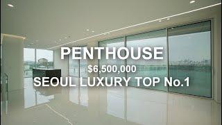 ★170평!유엔빌리지 최고급 펜트하우스! $6.5 Million Penthouse Seoul Top No.1 / Design House Tour / 한남 빌라드그리움