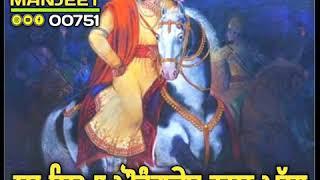 Guru Gobind singh ji ||Shabad gurbani video status || New dharmik Whatsapp video status