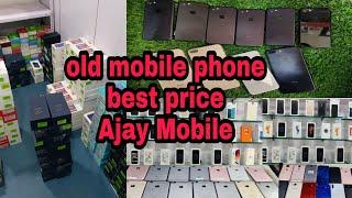 old mobile phones second hand mobile best price in delhi and good condition vivo,oppo,samsung,mi,