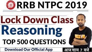 RRB NTPC 2019 || Lockdown Class || Reasoning | by Pulki Sir |TOP 500 QUESTIONS