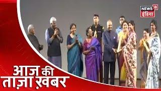 Aaj Ki Taaza Khabar- सुबह की बड़ी खबरें | Top Morning Headlines at 9 AM