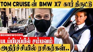 ஹாலிவுட் நடிகருக்கே விபூதி அடித்த பலே கொள்ளையர்கள்.. ரசிகர்கள் அதிர்ச்சி..! படப்பிடிப்பில் பரபரப்பு