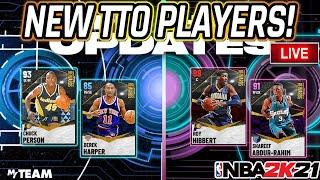 NBA 2K21 MYTEAM NEW TRIPLE THREAT PLAYERS! + XP GRIND!