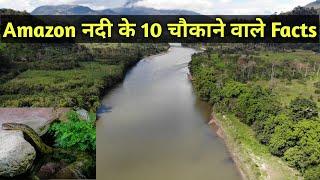 Top 10 Facts About Amazon River In Hindi | Amazon Nadi | Monster Jungle Video | Amazon Rainforest