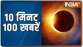 10 Minute 100 News | December 26, 2019 | IndiaTV News