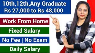 Work From Home Jobs | 10th,12th,Graduate | Salary-48,000 | Work From Home