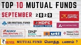 Top 10 Mutual Funds Tamil September 2020 | Asset Under Management Mutual Fund September 2020 | Tamil