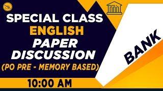 ENGLISH | SPECIAL BANK CLASS | BY SENIOR FACULTY | PAPER DISCUSSION | 10:00 AM