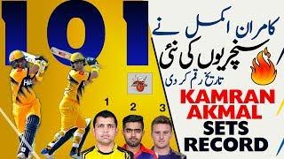 Kamran Akmal Top Century Maker in PSL | Most Runs in PSL V | CWC ANALYSIS -