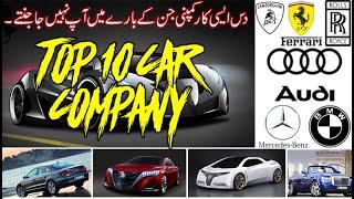 Top 10 car company in word