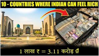 Top 10 Countries Where Indian Currency Is Too Higher | Top 10 Countries where Indians can Feel Rich