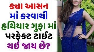 Top 10 Amazing Facts || Interesting Gk || General Knowledge in Gujarati | Gujju Paheli