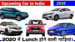 Upcoming cars in india 2020 | top 10 upcoming car in 2020 | car launch in 2020