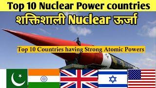 Top 10 Nuclear Power Countries in the world