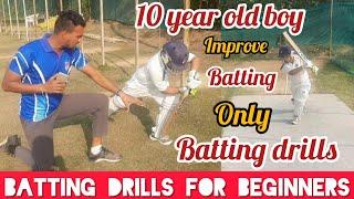 10 Year old boy improve batting only Batting drills at home | How to improve batting skills | Hindi