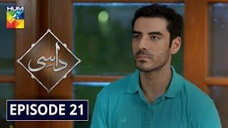 Daasi Episode 21 HUM TV Drama 3 February 2020