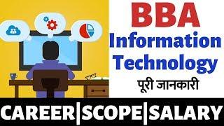 BBA Information Technology career scope syllabus salary complete details hindi rahul chandrawal