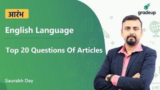 MPTET, KVS and REET | Top Important Questions | Articles | English Language | Saurabh Dey | Gradeup