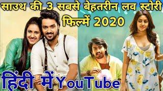 Top 3 new South Love Story movies | Top 3 best south story movies