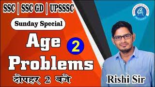 Live - 2 | Maths | Age Problem | Sunday Special | By Rishi Sir| Super Climax Special#SSC #BANK #PET