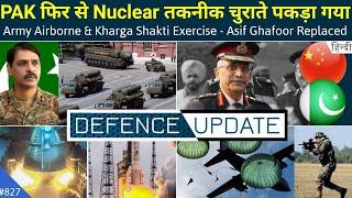 Defence Updates #827 - Army Biggest Airborne Exercise, PAK Smuggling Nuclear Tech, All S400 By 2025
