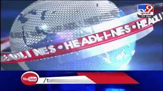 TV9 Headlines @ 9 AM: 1/4/2020| TV9News