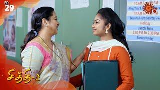 Chithi 2 - Episode 29 | 28th February 2020 | Sun TV Serial | Tamil Serial