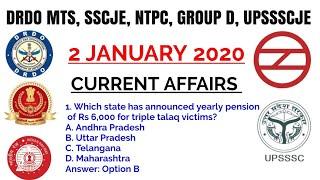 2 January 2020 current affairs || 2 January top 20 news || 2 January the hindu analysis ||