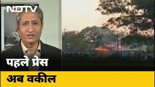 Tripura गए Supreme Court के वकीलों को UAPA के तहत Notice | Prime Time