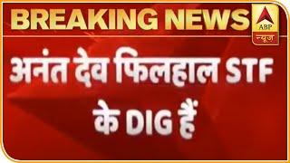 Vikas Dubey Case: Slain Cop's Brother Raises Questions Over Dig Of UP STF | ABP News