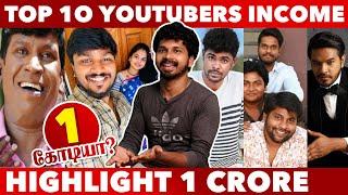 Top 10 YouTube | Youtuber salary Per Month | Youtubers Monthly Salary | High Earning Tamil YouTubers