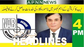 Top 10 News Headlines | Apnn Headlines | 4pm | Apnn News