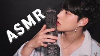 KOREAN ASMR | 샷건 마이크터칭&위스퍼링 | Mic Touching&Whispering | Male ASMR