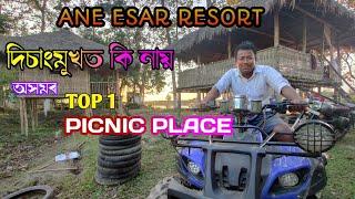 Assam Top 1 Picnic Place| Desangmukh | ANE ESAR RESORT | manna media