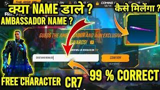 New Chrona Event Free Fire| Guess Aemassador Name ?| क्या  नाम डाले ?