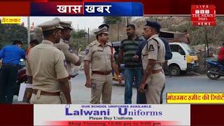 HYDERABAD NEWS // POLICE CORDON SEARCH // THE NEWS INDIA