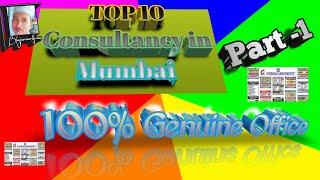 Top 10 Counsultancy (Office) in Mumbai?? 100%Geneun Office Information Available in Video Gulf Job's