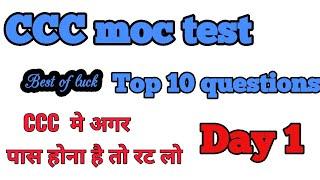 CCC top 10  questions day 1