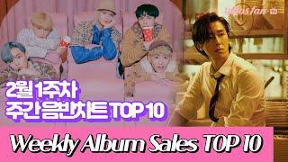 [K-POP TOP 10] CIX & 유노윤호(U-KNOW) | February 2021 week 1