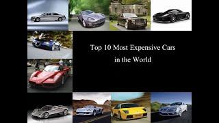 world top 10 most expensive car ||| दुनिया की टॉप 10 सबसे महंगी कार